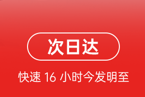 萧山航空货运航空货运 航空货运